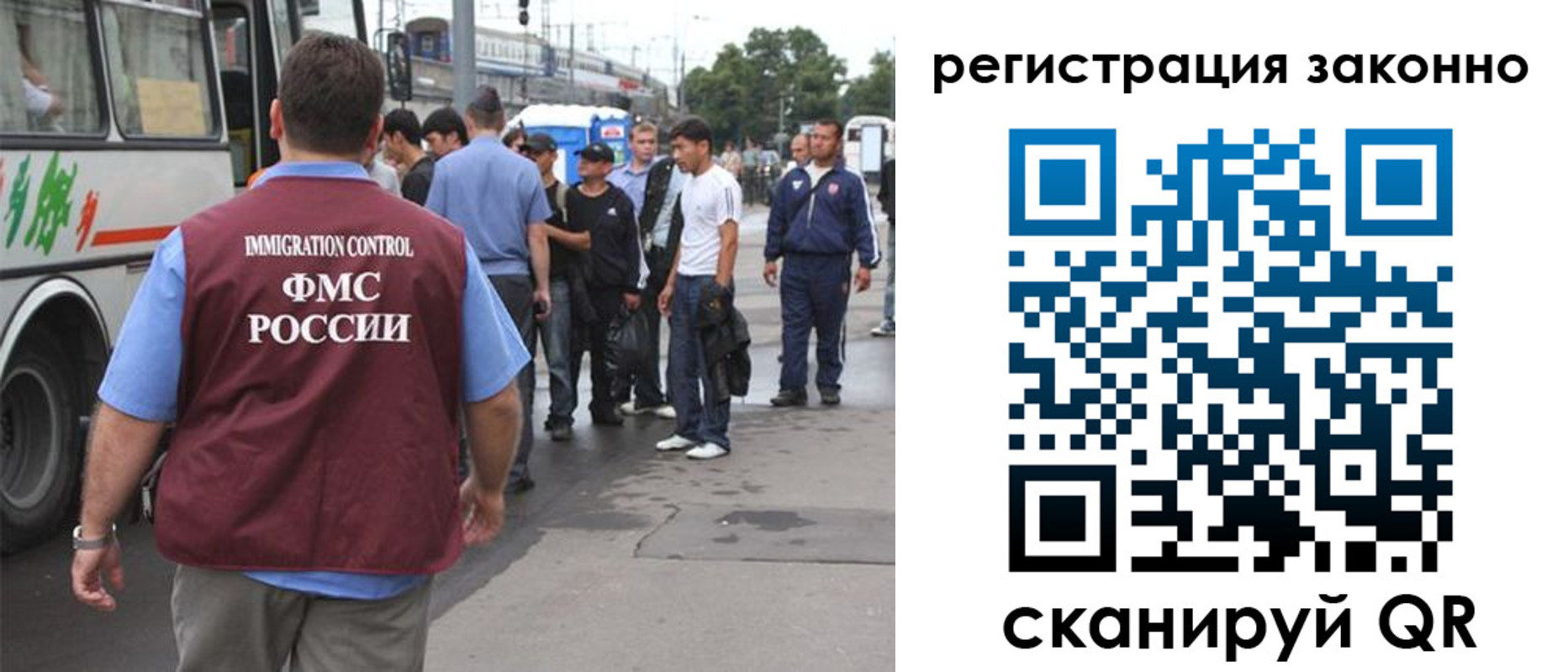 прописка законно в Зеленокумске