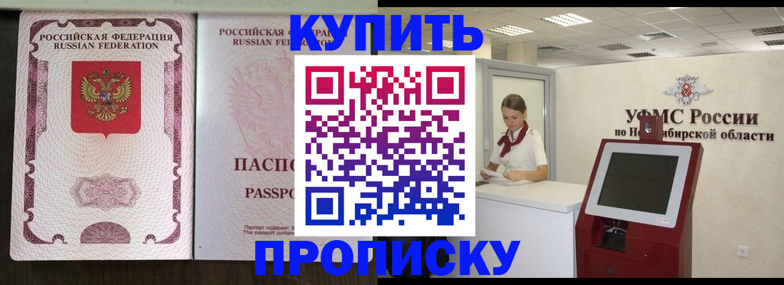 регистрация для дет. сада в Зеленокумске