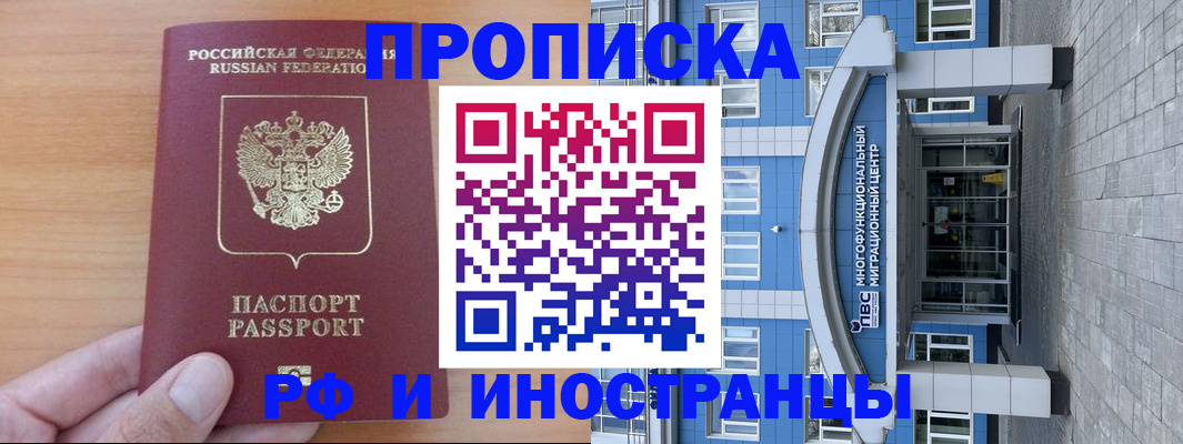 регистрация для дет. сада в Зеленокумске